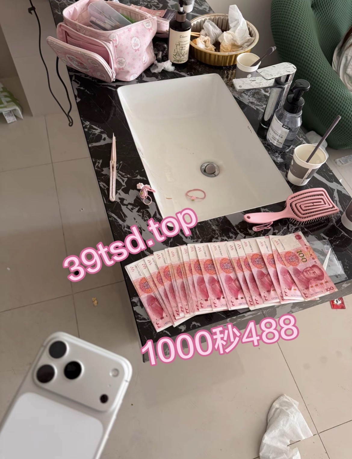 拉人入堵 如爱人父母